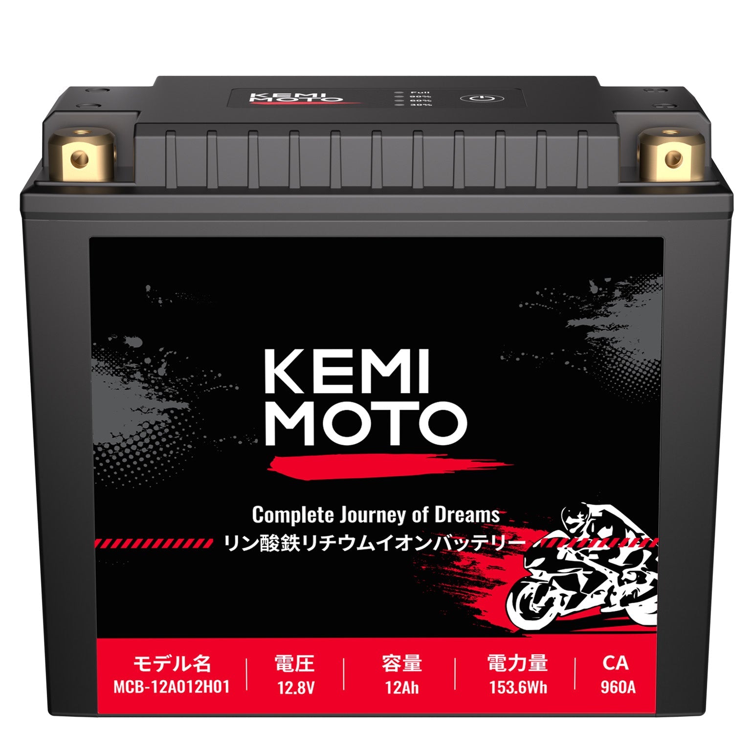 Photo of LiFePO4 12v 12Ah Lithium Battery for Motorcycle/ Lawn Mower /ATV/ UTV by Kemimoto - Premium for UTVs / Side by Sides