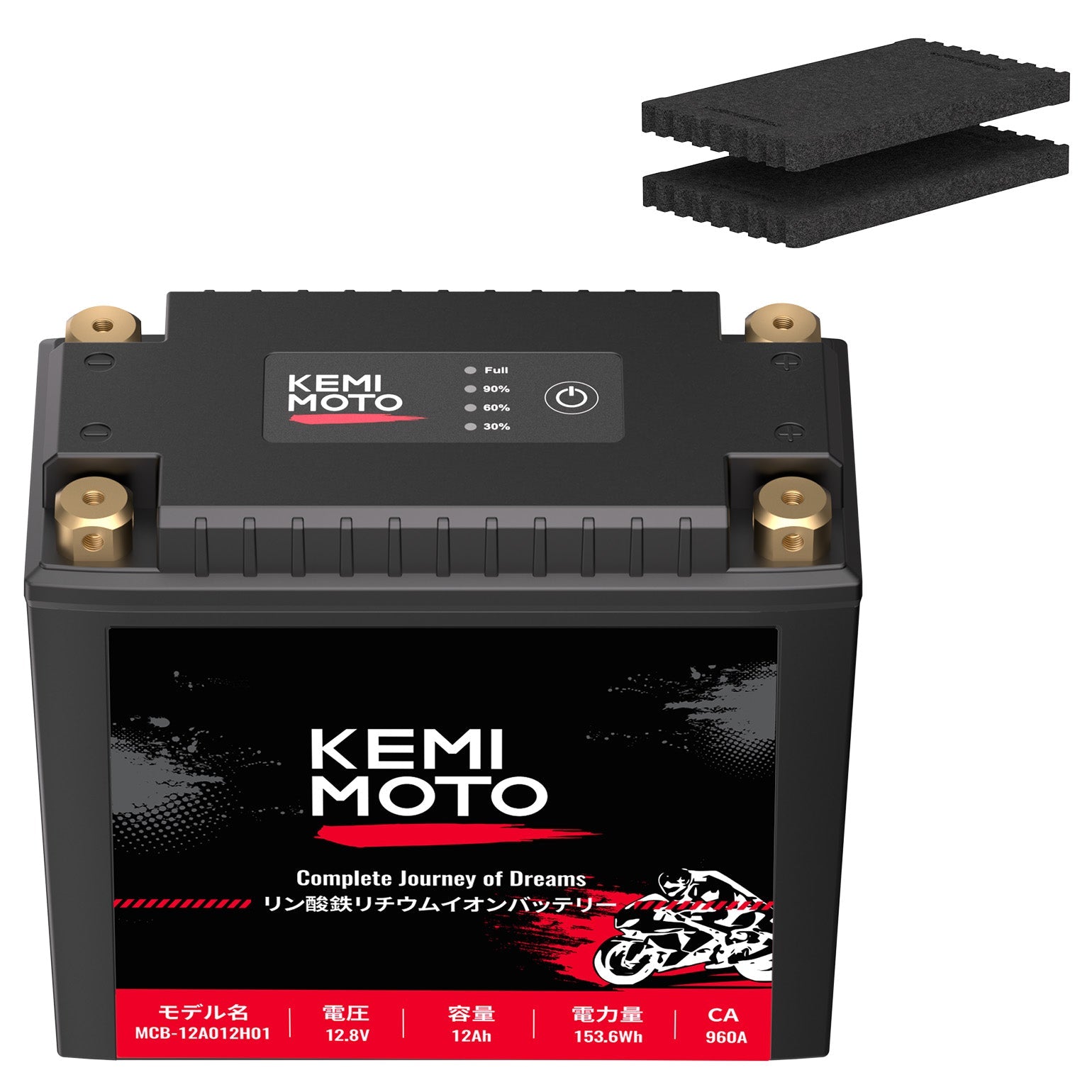 Photo of LiFePO4 12v 12Ah Lithium Battery for Motorcycle/ Lawn Mower /ATV/ UTV by Kemimoto - Premium for UTVs / Side by Sides