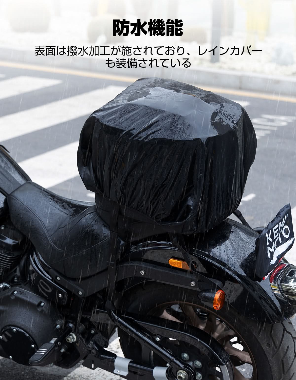 Photo of Motorcycle Tail Bag, 25L-45L Expandable Motorbike Helmet Bag by Kemimoto - Premium for UTVs / Side by Sides