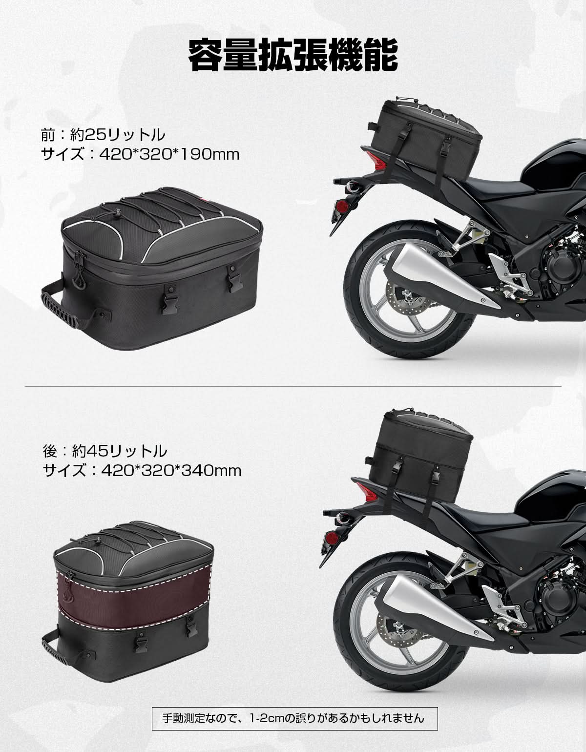 Photo of Motorcycle Tail Bag, 25L-45L Expandable Motorbike Helmet Bag by Kemimoto - Premium for UTVs / Side by Sides